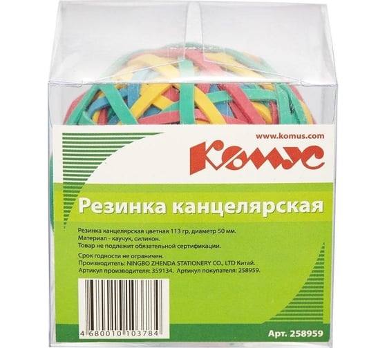 Универсальная резинка Комус 113 г, диаметр 50 мм, цвет ассорти 258959