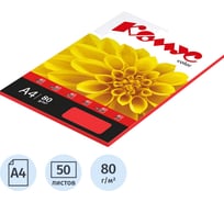 Бумага цветная Комус Color (красный интенсив), 80г, А4, 50 л. 619957