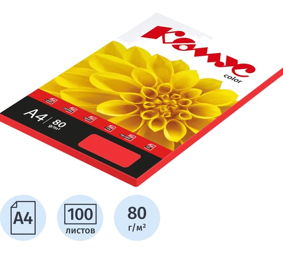 Бумага цветная Комус Color (красный интенсив), 80г, А4, 100 л. 619958