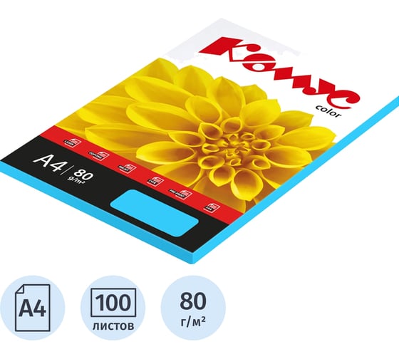 Бумага цветная Комус Color (голубой интенсив), 80г, А4, 100 л. 619970