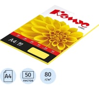 Бумага цветная Комус Color (желтая пастель), 80г, А4, 50 л. 619927