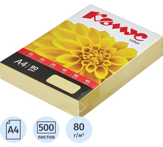 Бумага цветная Комус Color (желтая пастель), 80г, А4, 500 л. 619929