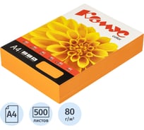 Бумага цветная Комус Color (шафран интенсив), 80г, А4, 500 л. 619956