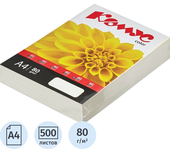 Бумага цветная Комус Color (слоновая кость пастель), 80г, А4, 500 л. 619923