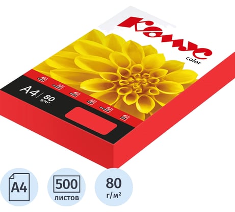 Бумага цветная Комус Color (красный интенсив), 80г, А4, 500 л. 619959