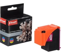 Струйный картридж Комус 651 c2p11ae cmy цветной, для dj 5575 1613702