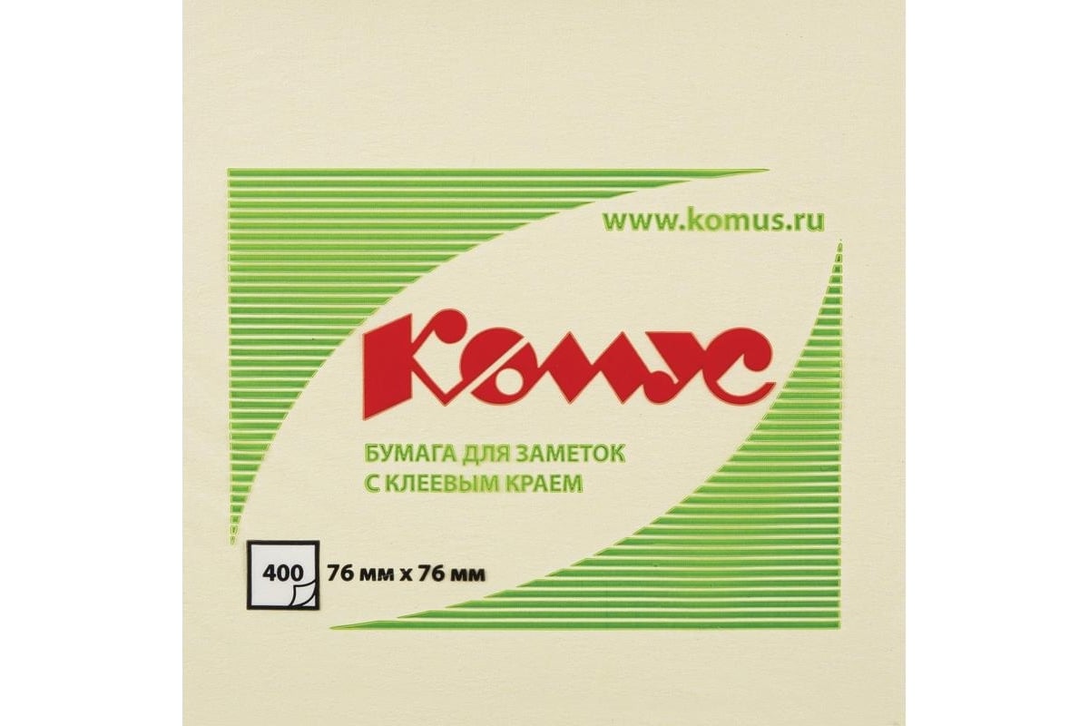 Стикеры с клеевым краем куб 76x76 желтый 400л Комус 154925 - выгодная ...