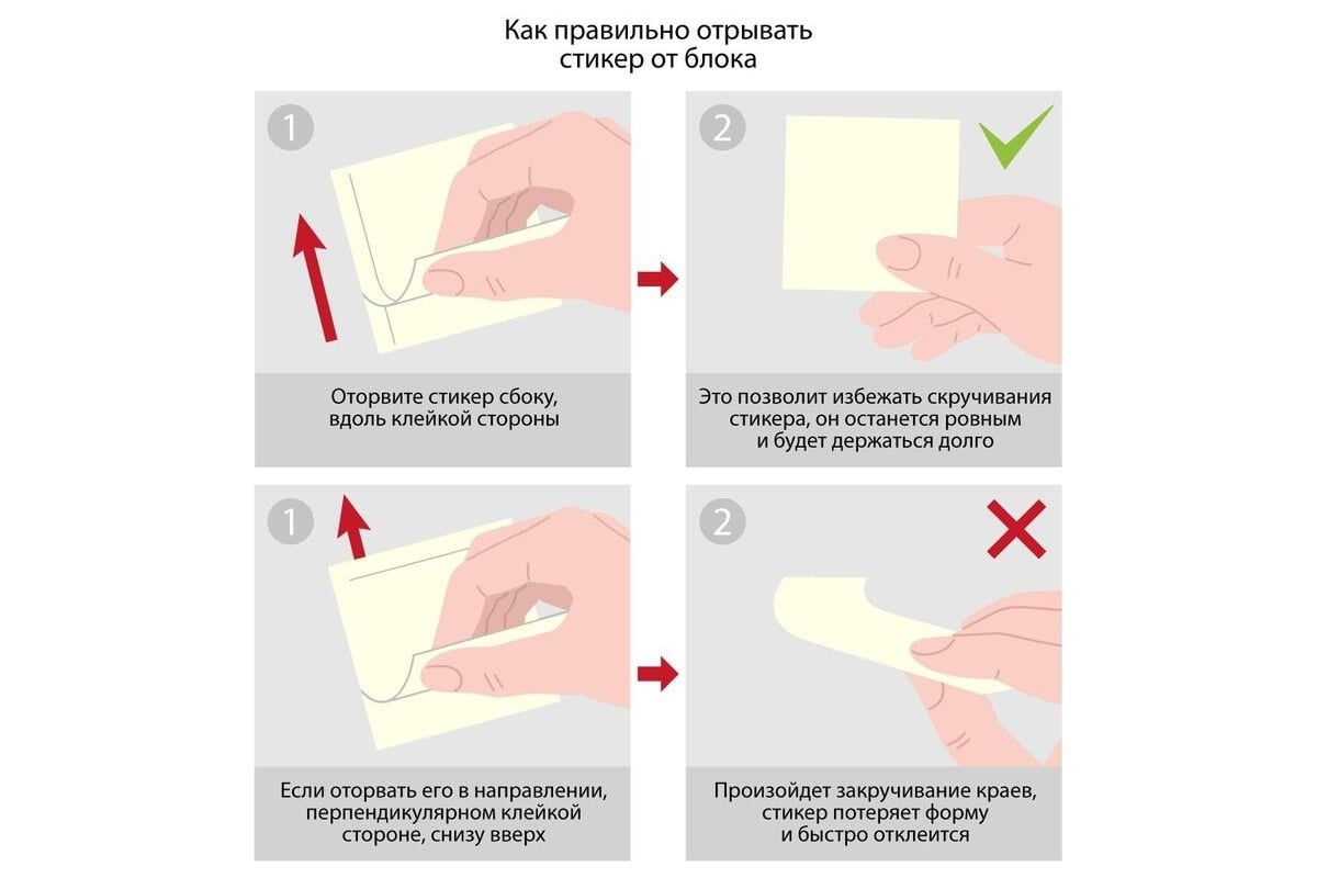 Стикеры Комус с клеевым краем, 38x51, неоновые цвета, 12 блоков 154927