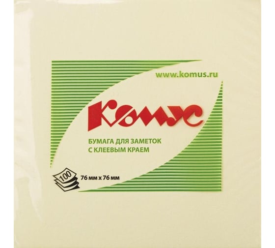 Стикеры Комус z-сложения, с клеевым краем, z-блок, 76x76, желтый, 100 л 154923