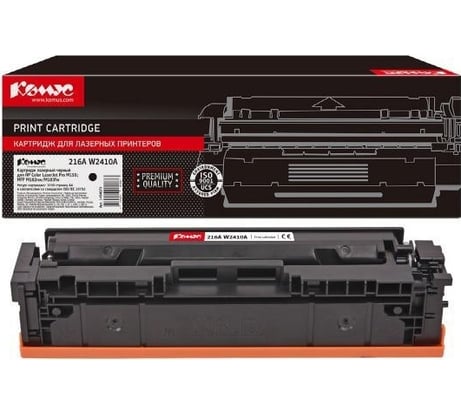 Лазерный картридж Комус 216a w2410a черный, для hp mfp m182m183 1494670
