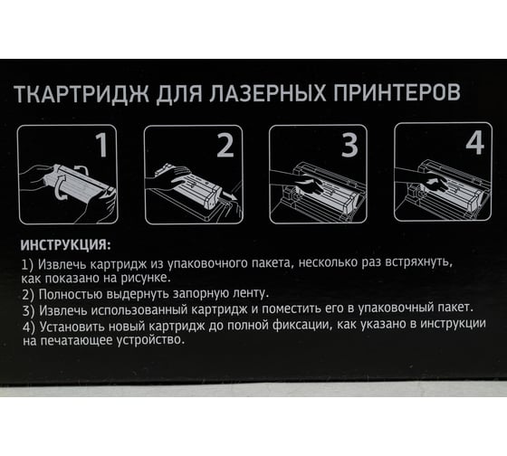 Лазерный картридж Комус ТМ 85a ce285af черный, для hp lj p1102, 2 штук, 4000 страниц 959744