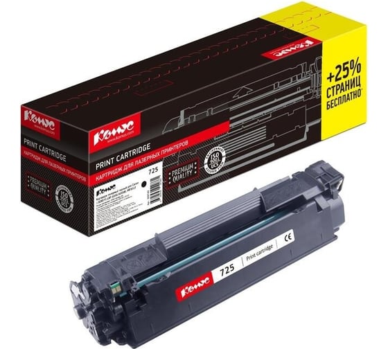 Лазерный картридж Комус ТМ cartridge 725 черный, для canonlbp60006000b, 2000 страниц 959743 1