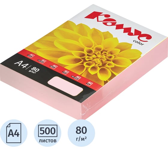 Бумага цветная Комус Color (розовая пастель), 80г, А4, 500 л. 619932