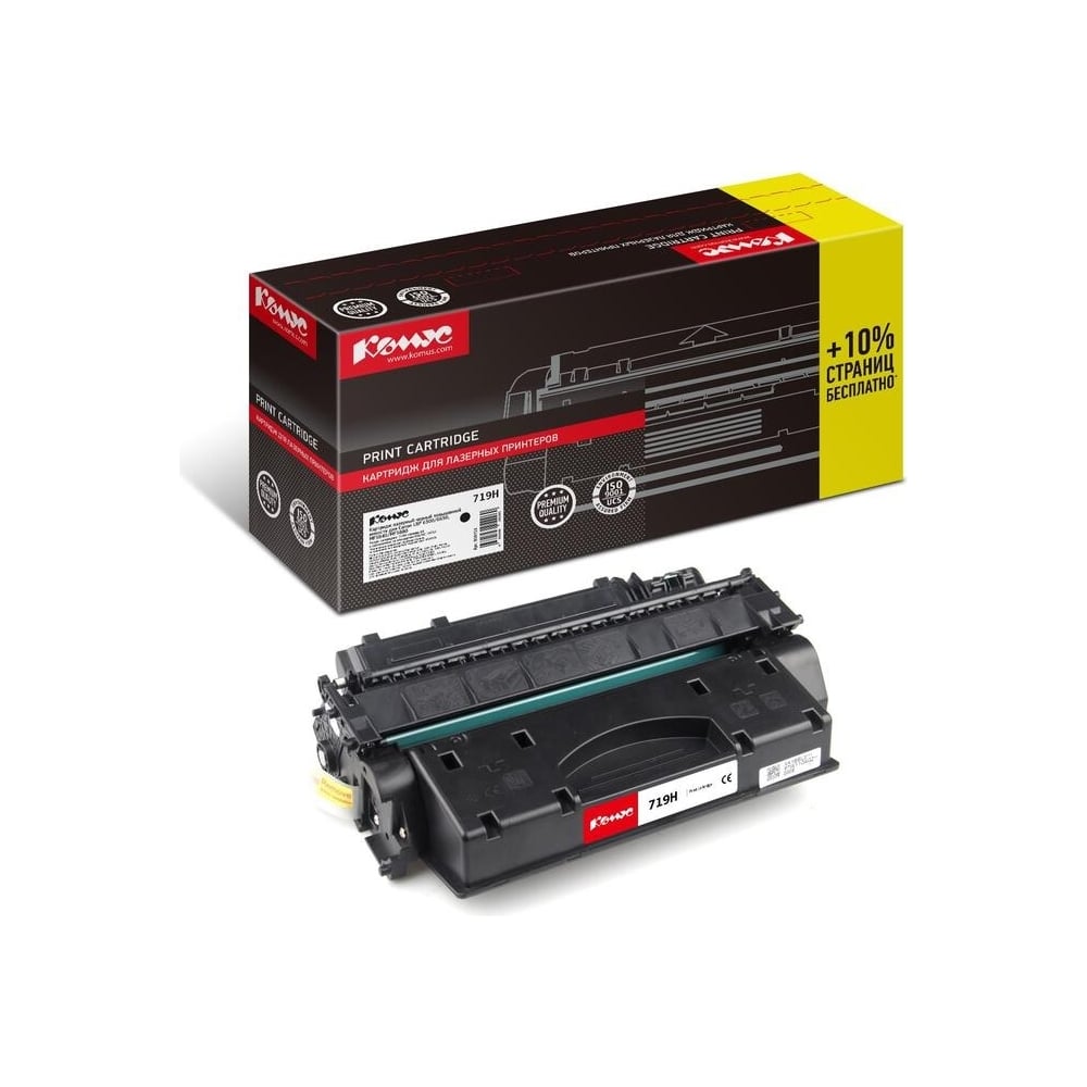 Лазерный картридж Комус cartridge 719h черный, повышенная емкость, для ...