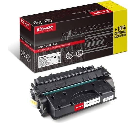 Лазерный картридж Комус cartridge 719h черный, повышенная емкость, для canon, 7000 страниц 959753 1