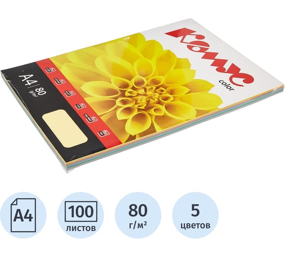 Бумага цветная Комус Color (микс пастель 5цв:ж,р,о,з,л),80г,А4,100 л 658907