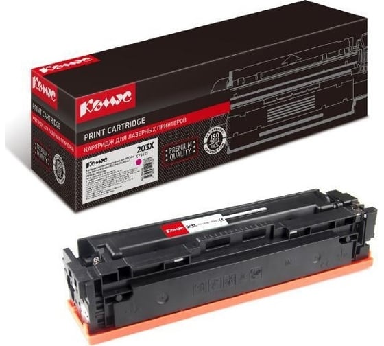 Лазерный картридж Комус 203x cf543x пурпурный, для hp clj pro m254280 856118 1
