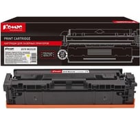 Лазерный картридж Комус 207x w2212x желтый, повышенная емкость, для hp m255mfp m282 1494668