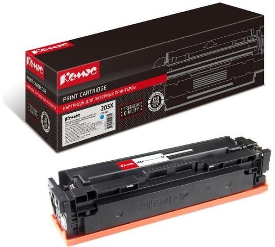 Лазерный картридж Комус 203x cf541x голубой, для hp clj pro m254280 856116 1