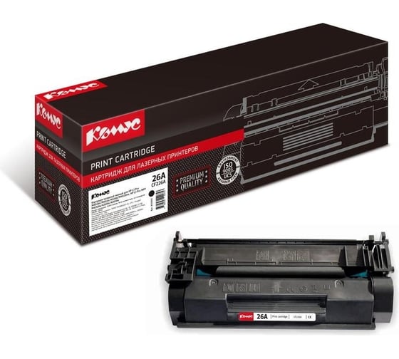 Лазерный картридж Комус 26a cf226a черный, для hp lj pro mfp m426fdw 855969 1