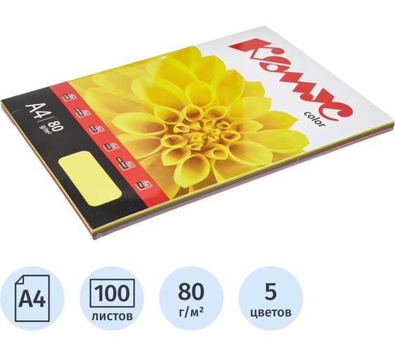 Бумага цветная Комус Color (микс интенсив 5цв: л,к,ш,з,г),80г,А4,100 л 658908