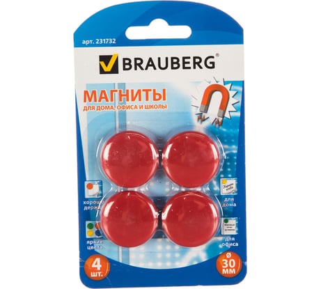Магниты, диаметр 30 мм, 4 шт. BRAUBERG 231732