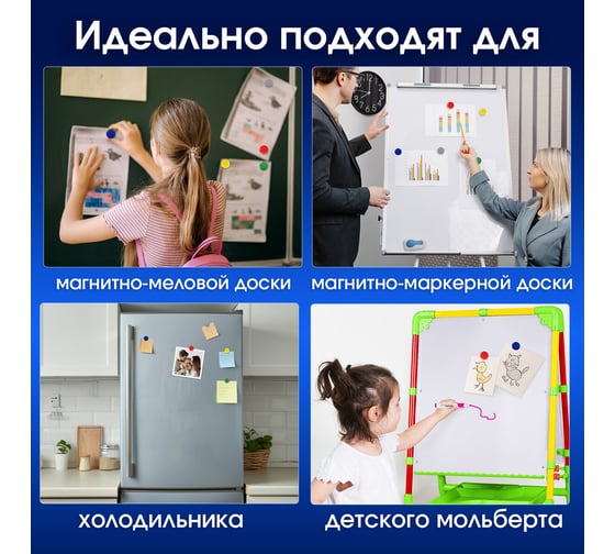 Магниты BRAUBERG, диаметр 30 мм, 5 шт., цвет АССОРТИ, в блистере, 231729