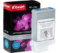 Струйный картридж Комус pfi-120 c голубой, 130 мл 2886c001 1614506