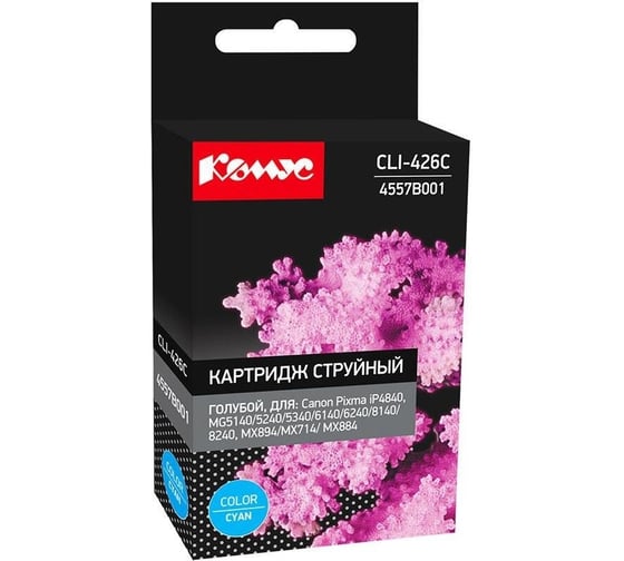 Струйный картридж Комус cli-426c 4557b001 голубой, для canon 865562 1