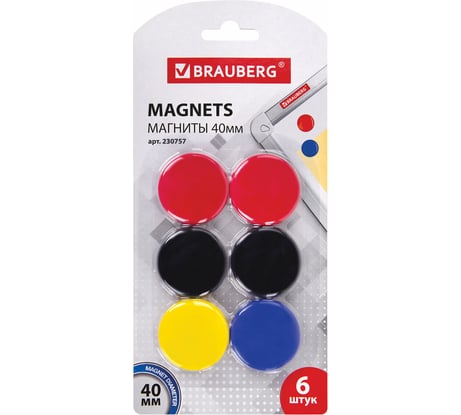 Магниты, BRAUBERG диаметр 40 мм, 6 шт., цвет ассорти, в блистере, 230757
