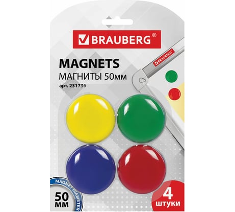 Магниты, BRAUBERG диаметр 50 мм, 4 шт., цвет АССОРТИ, в блистере, 231736