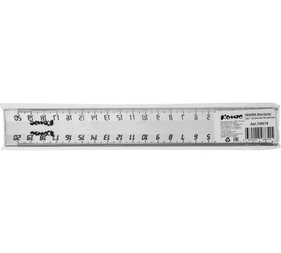 Линейка Комус 20 см, 4 шт., прозрачная 744218