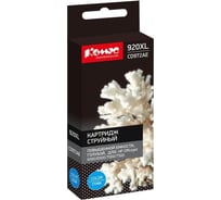 Струйный картридж Комус 920xl cd972ae голубой, повышенная емкость, для hp oj6000 865549