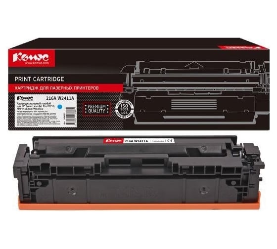 Лазерный картридж Комус 216a w2411a голубой, для hp mfp m182m183 1494671 1