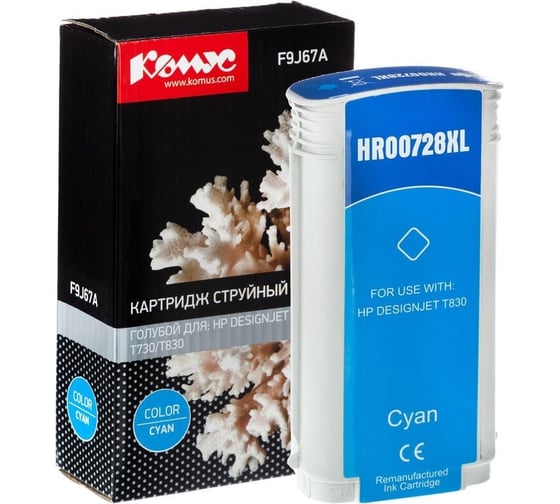 Струйный картридж Комус 728 f9j67a голубой, 130 мл, для dj t730t830 1614514