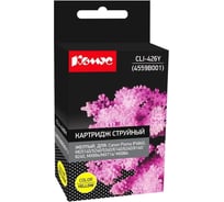 Струйный картридж Комус cli-426y 4559b001 желтый, для canon 865564