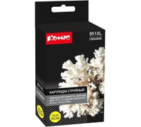 Струйный картридж Комус 951xl cn048ae желтый, повышенная емкость, для hp pro 8600 865569