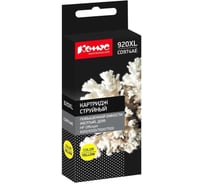 Струйный картридж Комус 920xl cd974ae желтый, повышенная емкость, для hp oj6000 865550