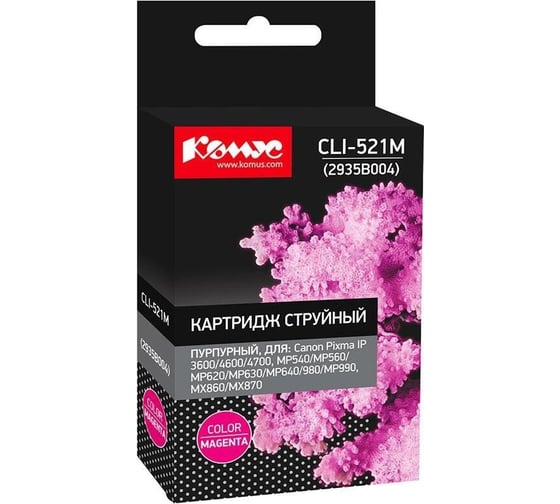Струйный картридж Комус cli-521m 2935b004 пурпурный, для canon 865526