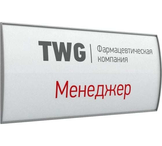 Табличка настенная Комус 150x300 мм, на скотче 1044193