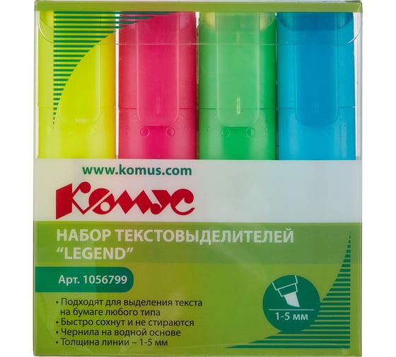 Набор текстовыделителей Комус legend набор, 4 цвета, 1-5 мм 1056799