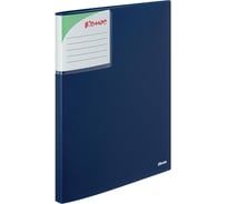 Файловая папка Комус 40 файлов, шелк, синяя 328006