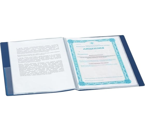 Файловая папка Комус 20 файлов, шелк, синяя 328009