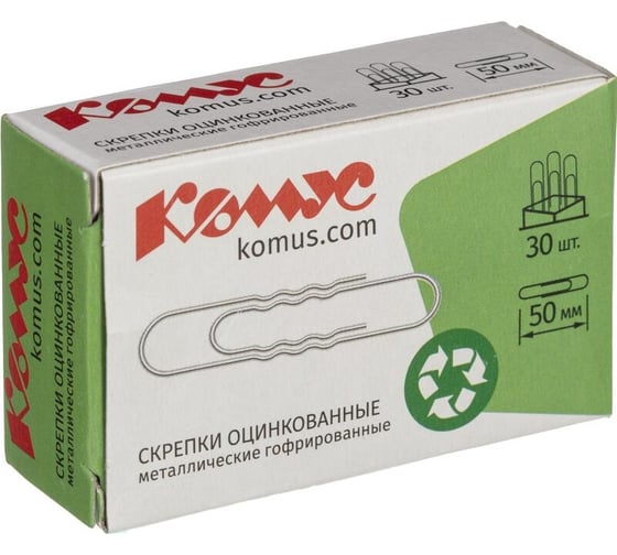 Оцинкованные скрепки Комус 50 мм, гофрированные, 30 шт161988