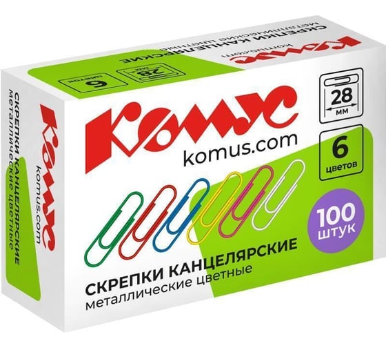 Скрепки с полимерным покрытием Комус 28 мм, разноцветные,100 шт 267324