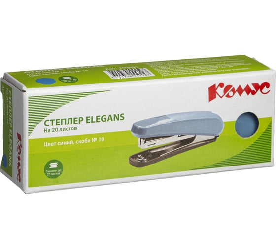 Степлер Комус elegans№10 1111, синий, до 20 листов 390551