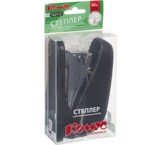 Степлер Комус light-force half strip n246, до 25 листов, черный 162715