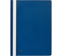 Пластиковый скоросшиватель Комус А4, синий 1810 164396