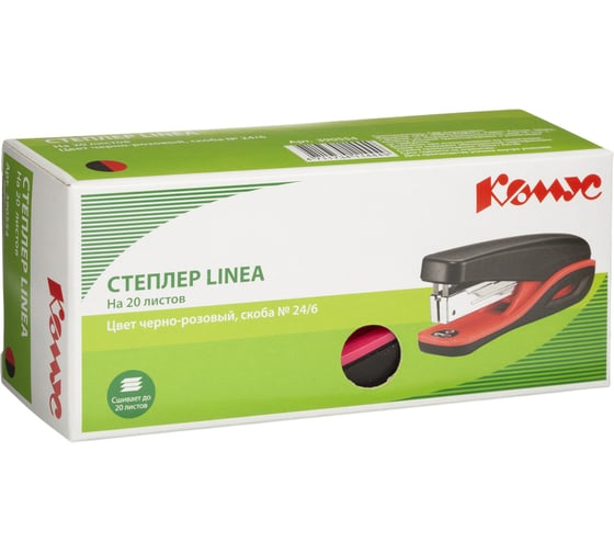 Степлер Комус linea №246 1144, черно-розовый, до 20 листов 390554