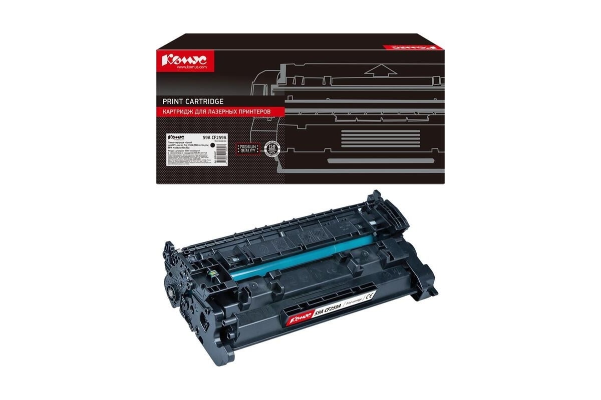 Тонер-картридж Комус 59a cf259a черный, для hp lj m304m404mfp m428 ...